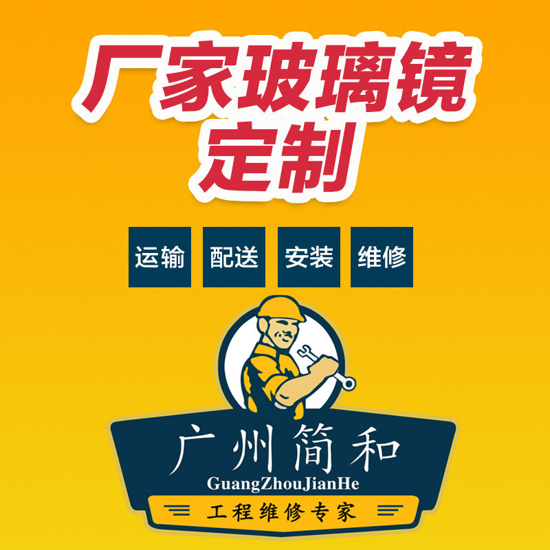 Manufacturer customized floor mirror full body mirror dance mirror yoga mirror gym gym mirror mobile mirror big size mirror