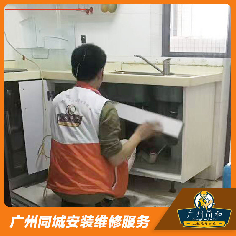 Jane and Cabinet Maintenance ServiceWardrobe Furniture Accessories Hardware Accessories Table Basin Toilet Cabinet Overall Local Repair