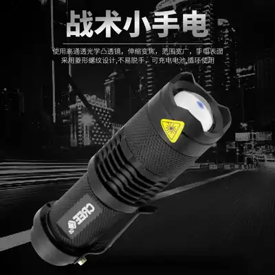 WZJP thief-free American CREELED lamp holder zoom outdoor riding waterproof mini strong light household small flashlight
