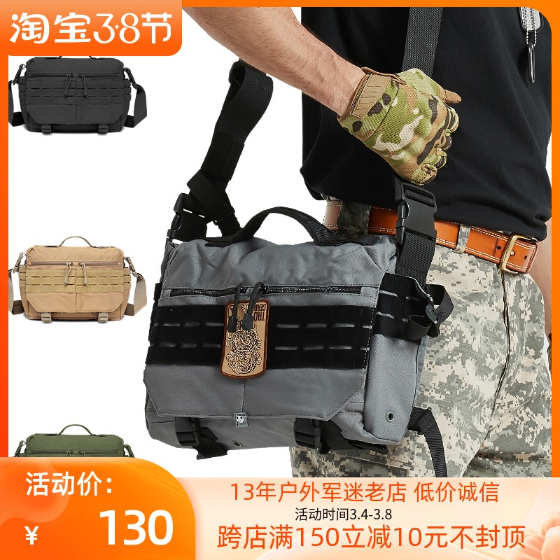 Thief-free WZJP Stormtrooper Messenger Messenger Bag equipped with shoulder postman computer bag travel bag 56176 tactical 511 models
