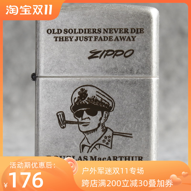 ZIPPO windproof lighter 121FB ancient silver single-sided etching military fan General MacArthur male gift