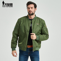 Autumn and winter ma1 pilot jacket mens military fan embroidered baseball uniform large size coat cotton jacket thick and thin military fan aerospace