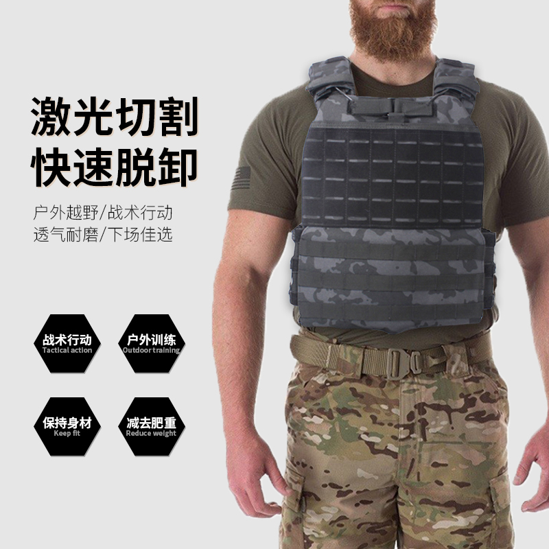No Thief Red Sea Operation 511 Viking Tactical Vest Weight-Bearing Physical Training Vest Black Python Pattern Dark Night Cp Men's