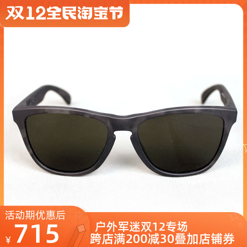 Ultralight Oakley Frogskins OO9245-09 Black Camouflage Sunglasses Asian Version