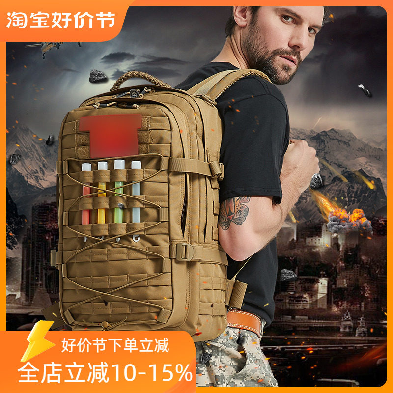 Battle Monkey upgrades raccoon tactical shoulder backpack laptop pack large capacity loaded umbrella rope camouflage army