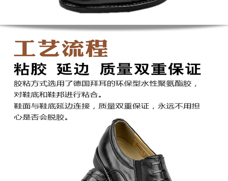 Bottes militaires - Ref 1402122 Image 18