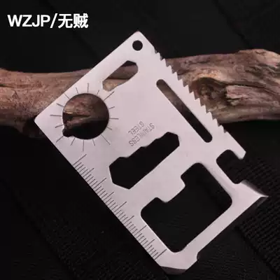 WZJP thief-free 11 function saber card Multi-function camping life-saving card tool card Outdoor survival card All-around card
