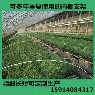 6mm insulation shed Gardening bracket Greenhouse warm shed Flower shed vault Vegetable agricultural small arch shed