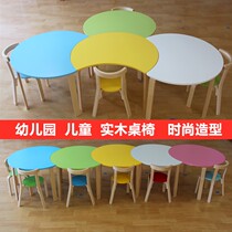 Student tutoring class table and chair childrens studio art picture book Museum moon table creative desk solid wood kindergarten table and chair