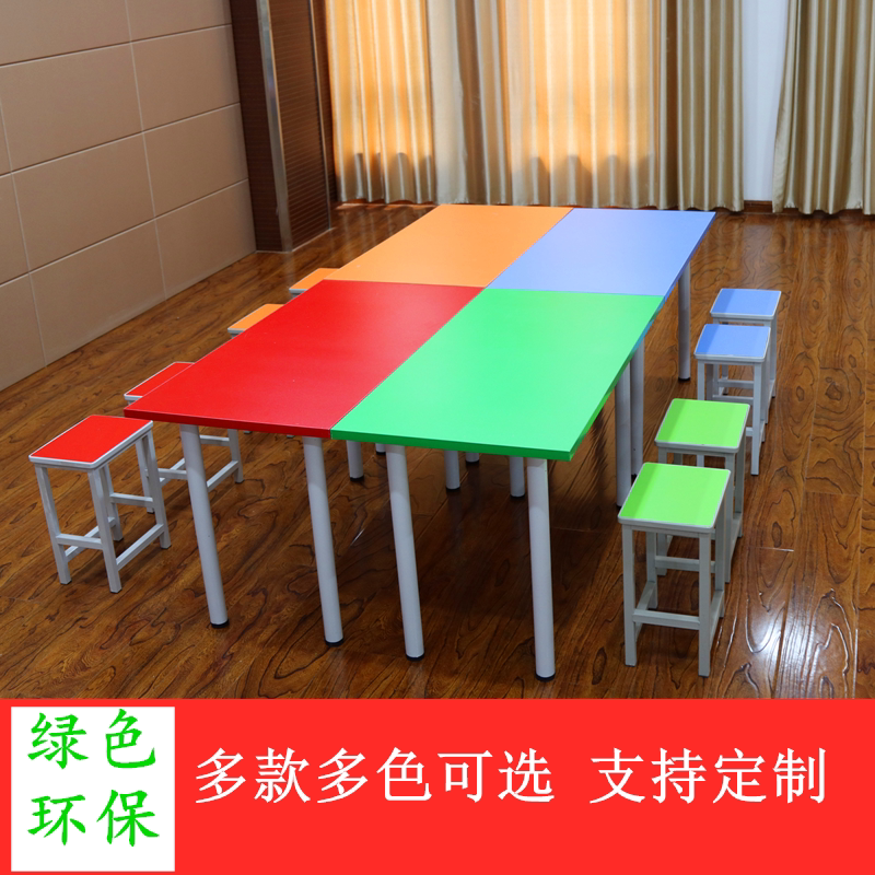 Elementary school desks and chairs tutoring training class desks and chairs kindergarten children's learning institution table art table painting table