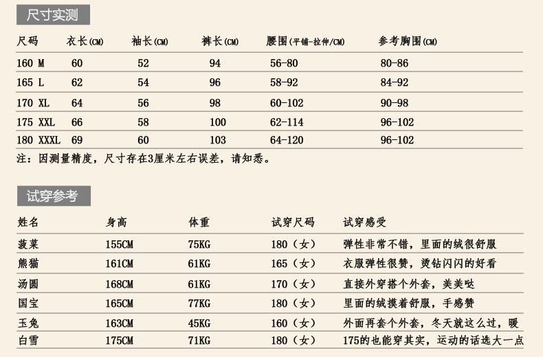 Sous-vêtement thermo Moyen-âge BEJIROG simple en coton - Ref 755426 Image 20