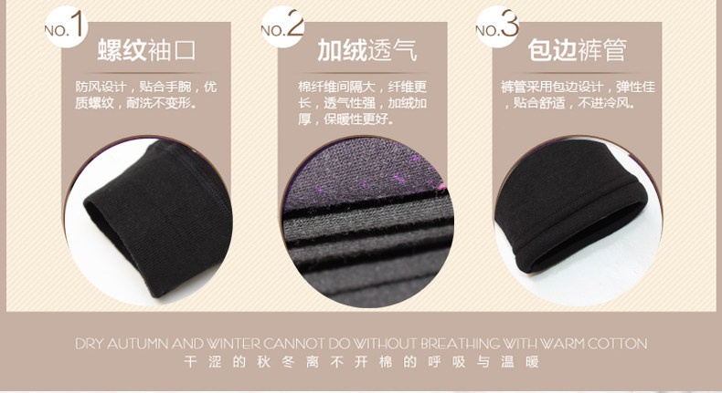 Sous-vêtement thermo Moyen-âge BEJIROG simple en coton - Ref 755426 Image 8