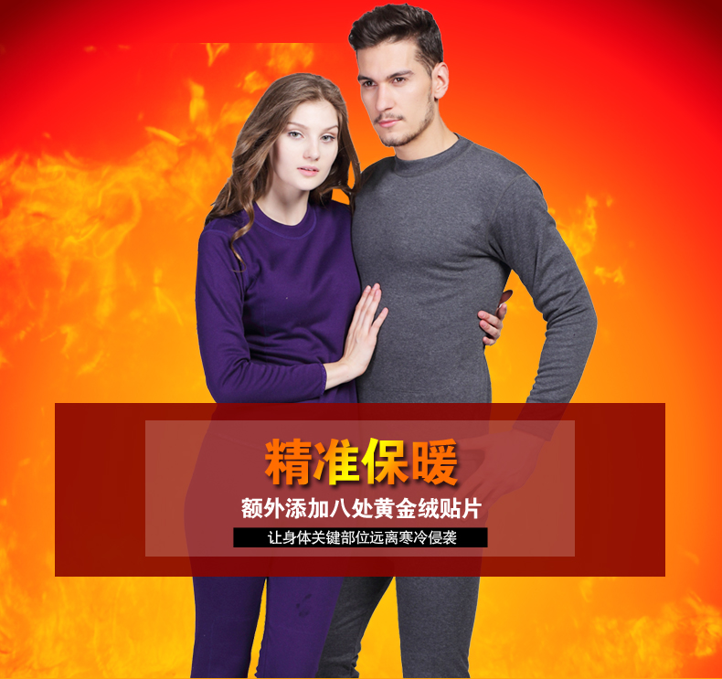 Sous-vêtement chaud jeunesse BEJIROG B14265886 en coton - Ref 750240 Image 6