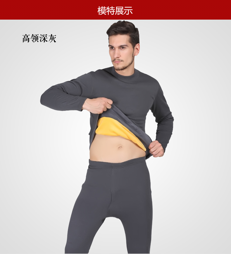 Sous-vêtement chaud jeunesse BEJIROG B14265886 en coton - Ref 750240 Image 15