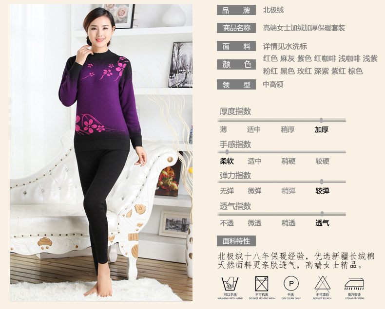 Sous-vêtement thermo Moyen-âge BEJIROG simple en coton - Ref 755426 Image 19