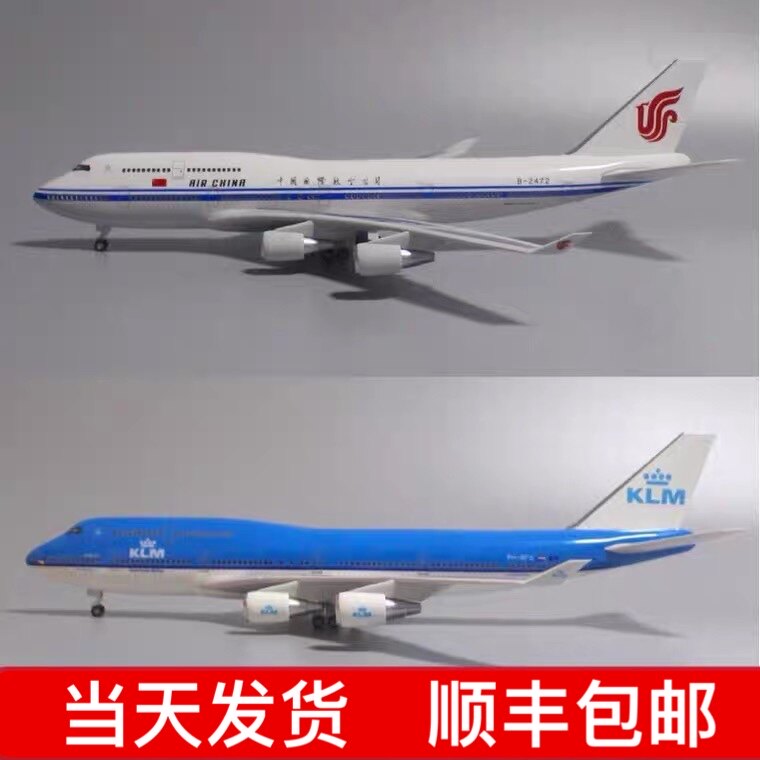 47CM illuminated wheeled Boeing 747 aircraft model Air China KLM Cathay Pacific 747 prototype