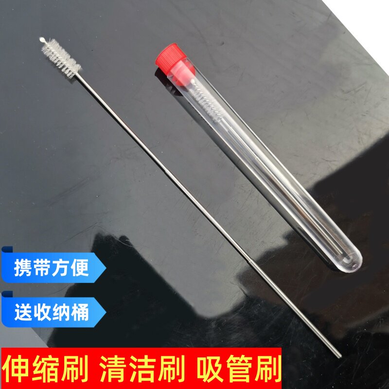 户外旅游便携式收缩吸管刷水杯奶瓶吸管刷清洁刷奶茶饮料伸缩吸管
