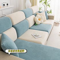 2023 new sofa cover universal all-bag all season universal non-slip sofa mat cushion cover elastic sofa bamboo hat