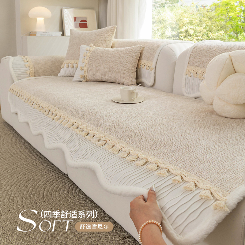 High-End Cream-Style Sofa Cushion, Winter 2026 New Chenille Seat Cushion, Universal for All Seasons, Non-Slip Straight-Row Cover Cloth