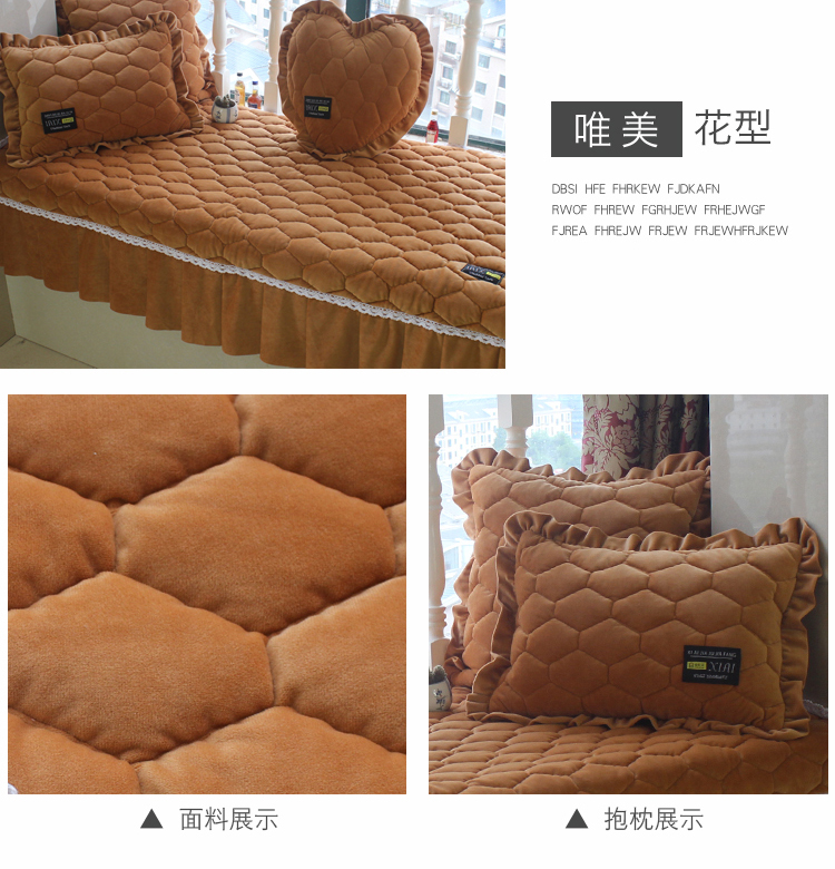 Phong cách châu Âu cửa sổ bay sill đệm pad tùy chỉnh hiện đại và mùa trang trí tối giản ban công tatami máy chiếu đệm rửa - Ghế đệm / đệm Sofa nệm bệt