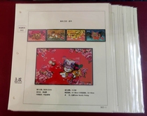 Hong Kong 2022 Collection Deluxe Loose-leaf Annual Pass Annual Stamp Orientation Inner Page 16-page Loose-leaf with Stamps