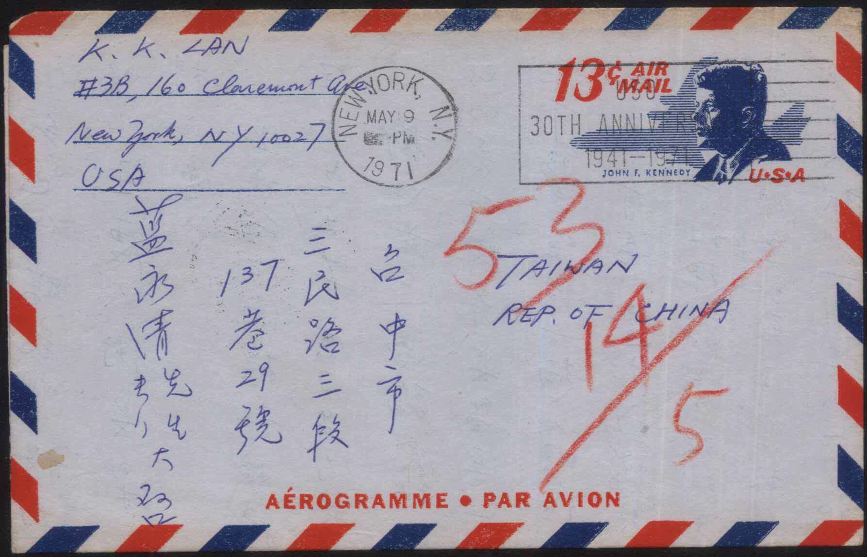 E-YJ1 US 70 mail map for Kennedy Image Air real mail Jane Taobao