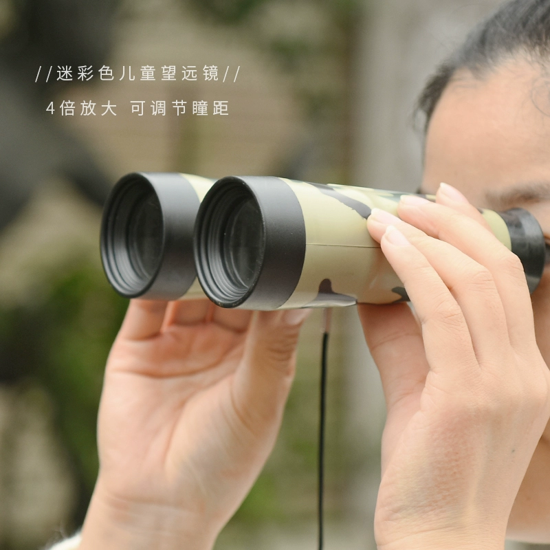 Kính thiên văn trẻ em cậu bé ngụy trang ống nhòm độ nét cao buổi hòa nhạc công suất cao ngoài trời cơ thể con người di động bé nhìn kính - Kính viễn vọng / Kính / Kính ngoài trời