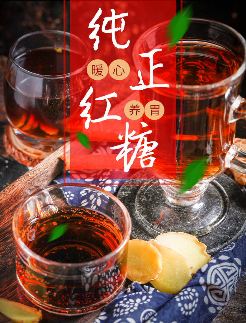 古松 红糖400g*3 红糖粉袋装调味品老红糖食用烘焙家用商品详情图