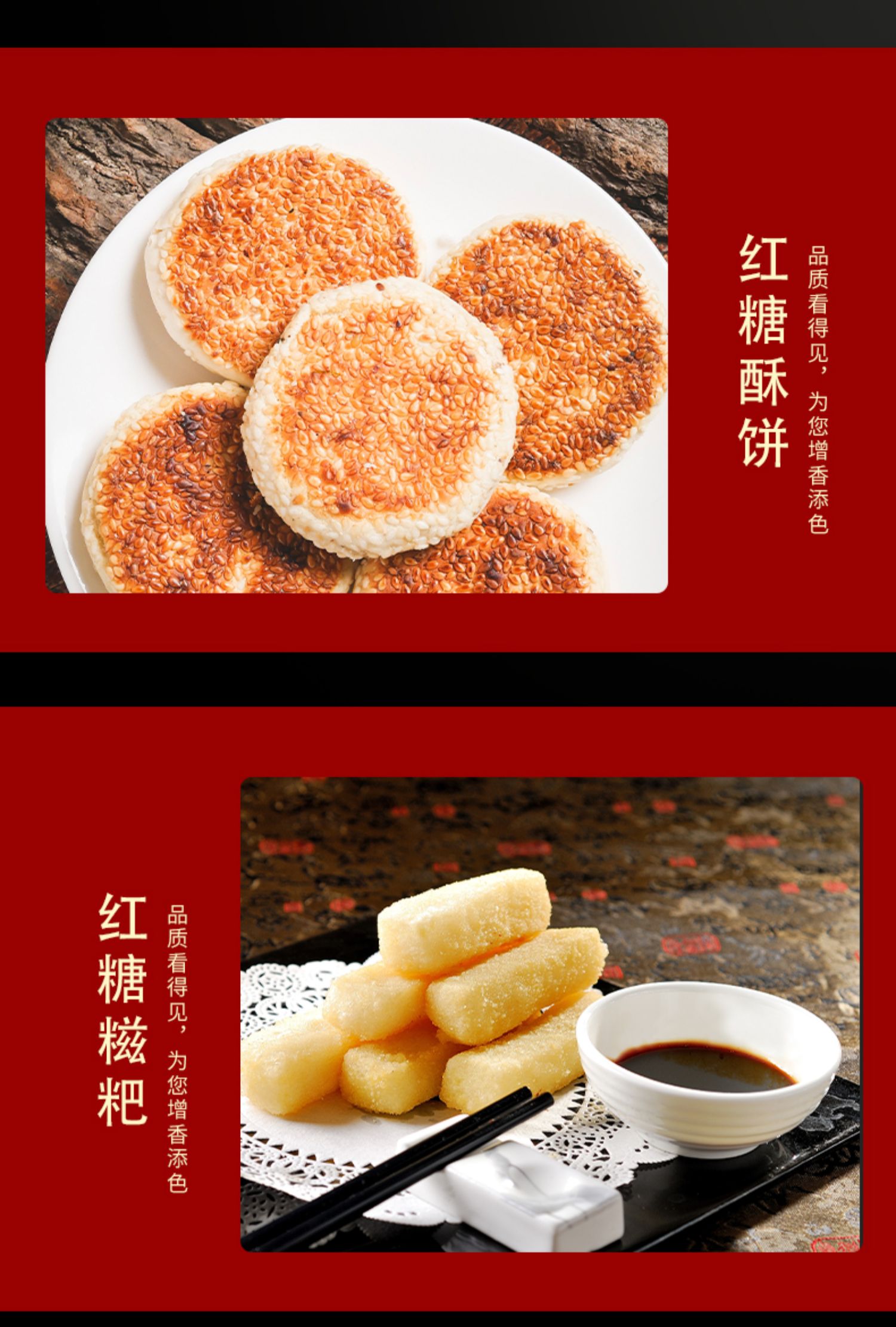 古松 红糖400g*3 红糖粉袋装调味品老红糖食用烘焙家用商品详情图