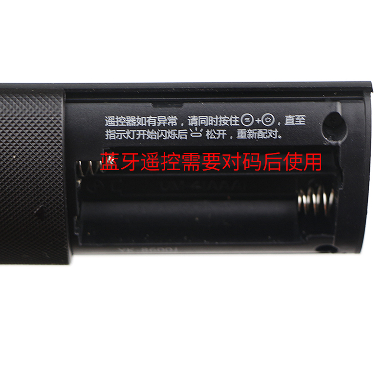 Điều khiển từ xa TV gốc Skyworth Bluetooth YK-8600J 55 / 65Q6A 50/58/65 / 55Q5A YK-8602J-00 55C60 65C60 55 / 65G950 50G950 - TV tivi samsung 55 inch