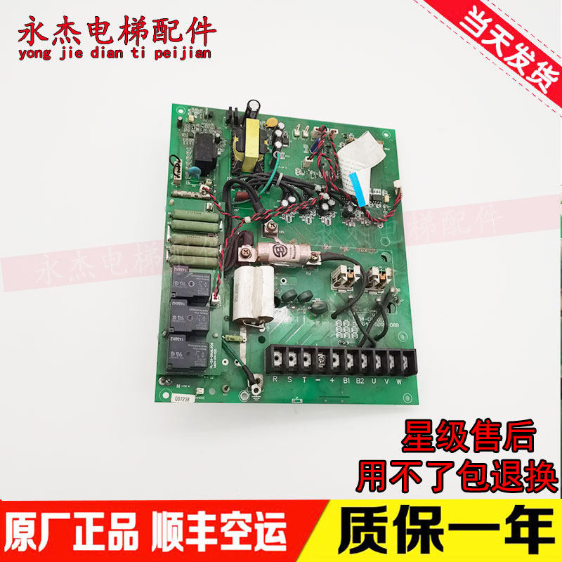 Broad Day Drive Board Lift Accessories M2-G47P5DRV-08B 1604-05-012 1604-04-021