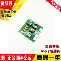 Toshiba Elevator operating panel 5PIM0913 CB90RY UCE1-147A