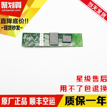 Lift Accessories Mitsubishi Exhoration Display P366718B000G01 P366718B000G01 G02 G04 Exhoration