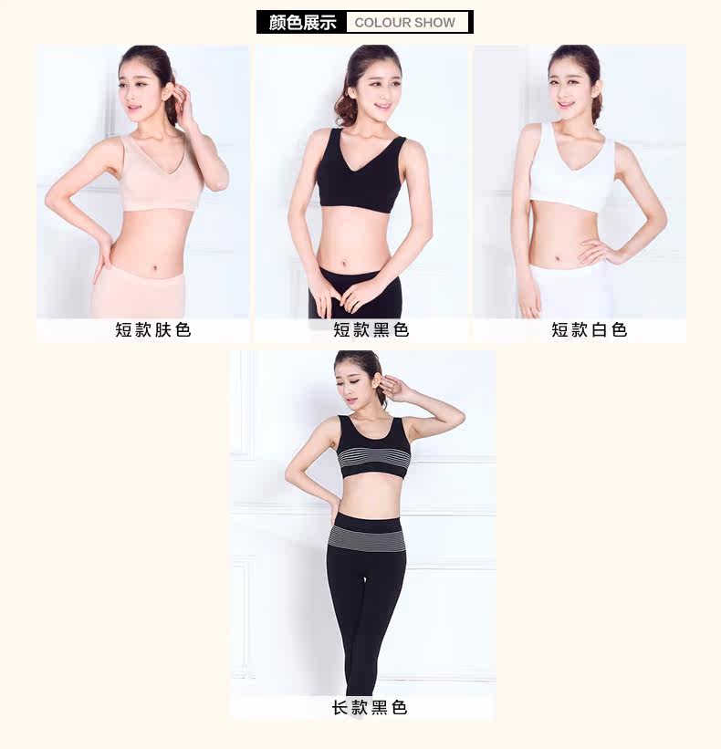 Corset amincissant ETINA mouvement - Ref 686095 Image 10