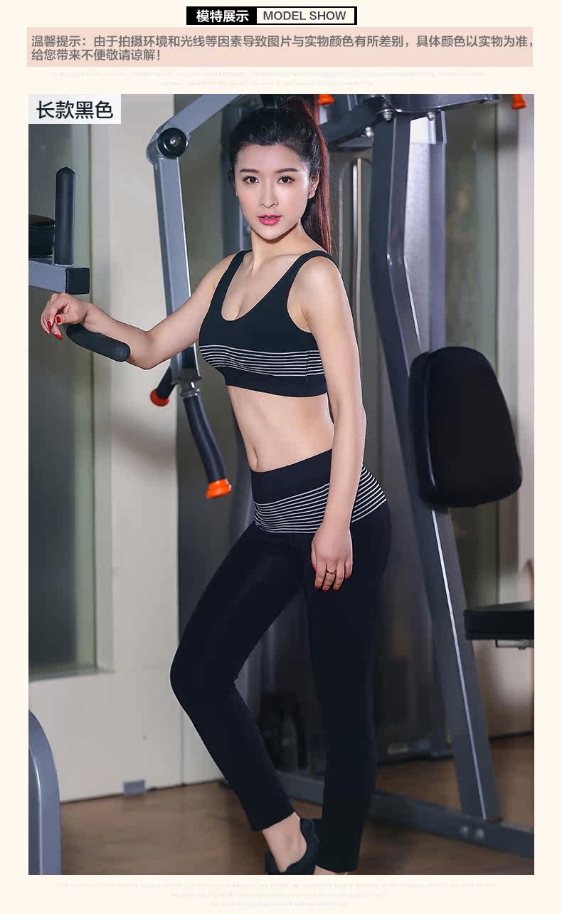 Corset amincissant ETINA mouvement - Ref 686095 Image 11