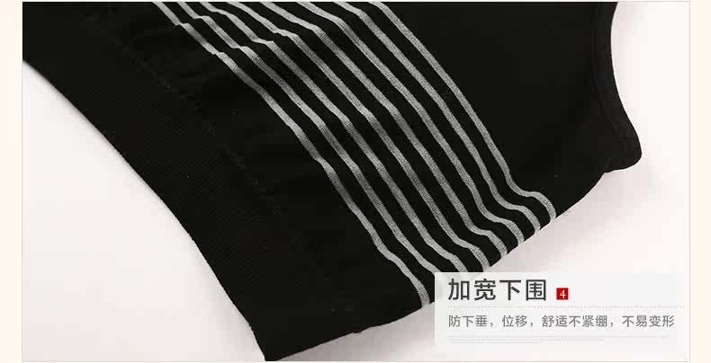 Corset amincissant ETINA mouvement - Ref 686095 Image 26