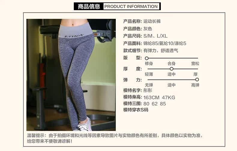 body amincissant ETINA mouvement en polyester - Ref 683334 Image 11