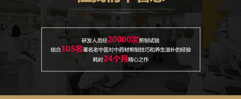4煎药养生壶_02