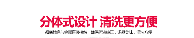 7熬药罐_01