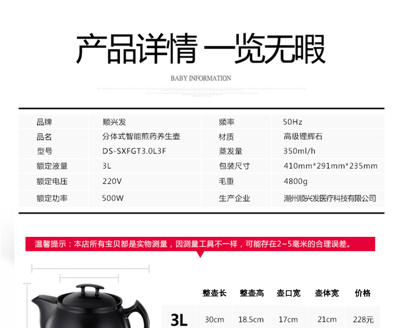 9煎药壶_01