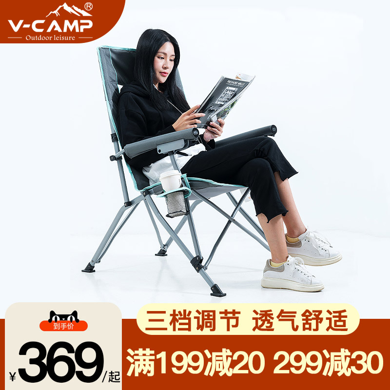 Wilderness Camp Folding Chair Outdoor Reclining Chair Multi-Gear Adjustment Leaning Back Chair Camping Fishing Chair Casual Balcony Chair