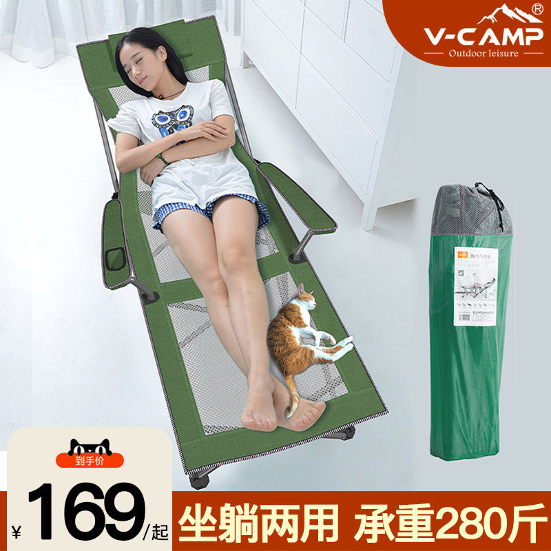 Wei Camping Outdoor Lunch Break Office Afternoon Nap Portable Beach Camping folding bed fishing chair Folding Deck Chair