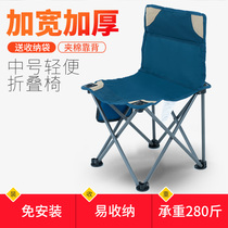 Wei camping outdoor folding chair Portable fishing chair backrest pony tie beach chair Lightweight painting stool Sketching chair