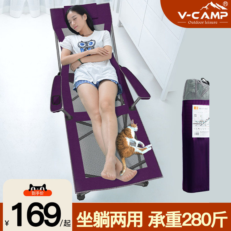 Wilderness Camp Outdoor Folding Deck Chair Afternoon Nap Lunch Break Office Portable Beach Camping Fishing Chair Folding Bed