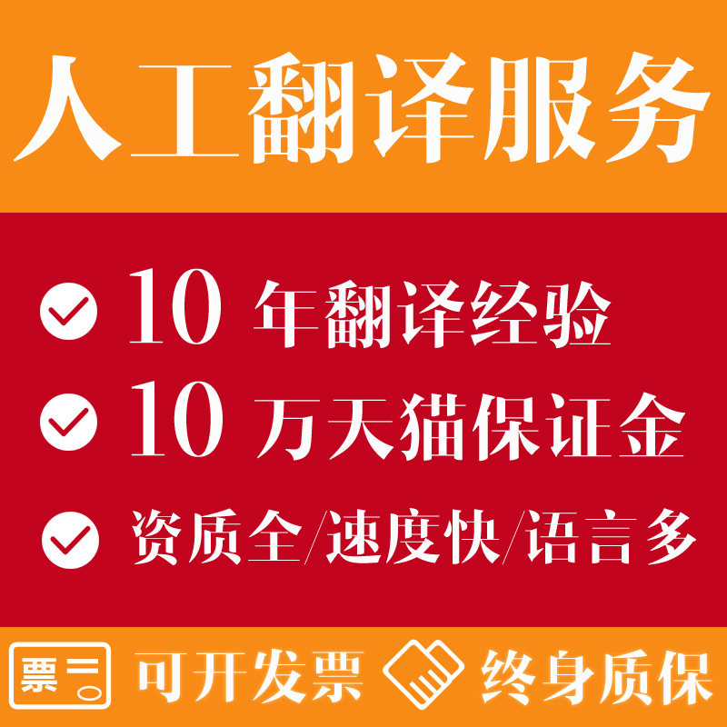 Spanish To Italian Translation Arabic Portuguese Thai Vietnamese Translation Services