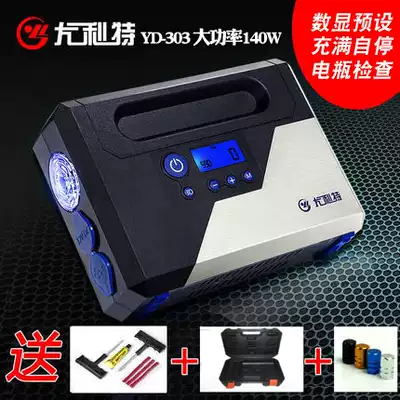 Yulite YD-303 car tire pump Multi-function car pump digital display preset tire pressure 12V