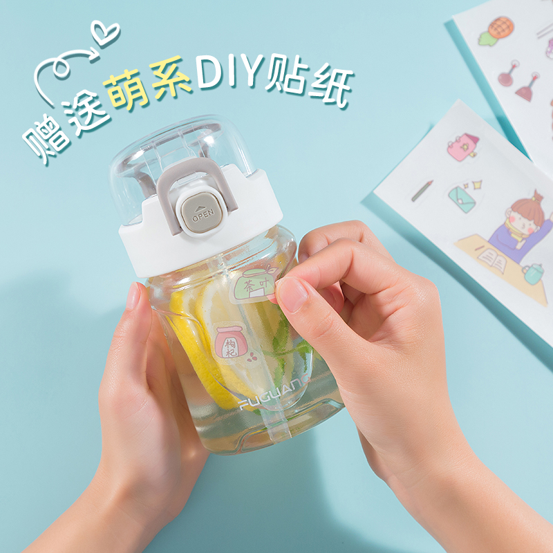 Fuguang Plastic Water Glass Girl Tritan Straw Cup Children Portable Tennis Red Anti-Fall Small Freshening Bag Cup