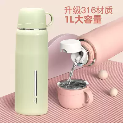Fuguang thermos cup men and women 316 stainless steel large capacity student children's outdoor portable custom simple water cup
