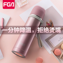 Fuguang Thermos cup intelligent cooling cup cover 304 stainless steel water cup female 55 degree constant temperature large capacity portable kettle
