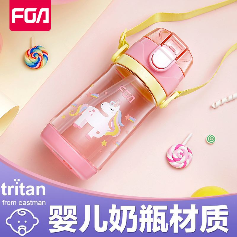 Fuguang Space Cup Children's Cup Suction Cup Baby Kindergarten Anti-Fall Primary School Students Baby Summer Drinking Water Kettle